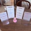 초전초등학교 | 진주 초전동속눈썹 맛집 레베르뷰티 솔직후기(속눈썹연장, 속눈썹펌)