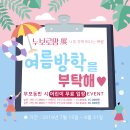 다빈치(주) 이미지