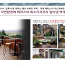 입실천(북) 네이버블로그