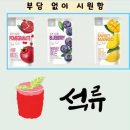 (주)블루베리코리아 이미지