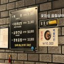 소망양곱창 이미지