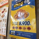 맘스터치순천대점 이미지