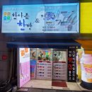 어유돈 이미지