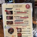 고산복지매장 | 대구 시지 맛집 고기굽는남자 내돈내산 가오픈 후기 (고굽남,오픈런,예약)
