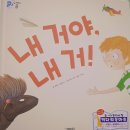 [방문후기] 애프터눈티 파티♡ 로그맘 다녀왔어요!