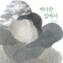 원서점 이미지