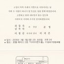 제이스 관광호텔 이미지