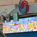 춘리마라탕 초량점