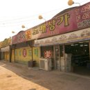 헤이쥬플라워 이미지