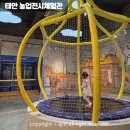 태안군농업기술센터(본소) | 태안 실내 아이랑 가볼만한곳 농업전시체험관 무료
