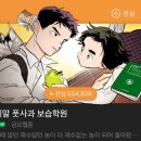 판타스터디 이미지
