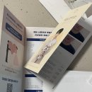 청첩장 샘플 신청은 필수! 후기 (바른손, 디어디어 등 업체별 혜택)
