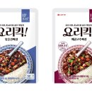 웰푸드 이미지
