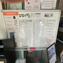 오정직판장 이미지