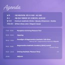 Sky pharm | [실리프팅] 셀프 시술 후기