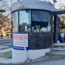 백지압안마원 이미지