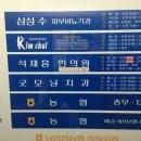 석재홍한의원 네이버블로그