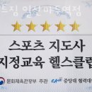 머스트짐 이미지