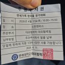 한마음문구 | 제3회 연세가족 한마음 걷기대회 참여 후기