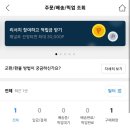 행복한신발천국 이미지