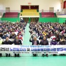 함양군폐기물종합처리장 이미지