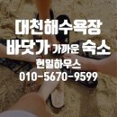 현일민박 이미지