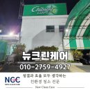 (주)서대 | 서대구 사무실 에어컨청소 롯데칠성 서대구사업장 시공 후기