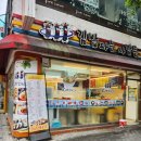 김밥파는사람들 이미지