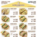 모어샌드위치 이미지