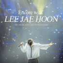 이재훈 이미지