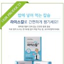 (주)케이엠에프