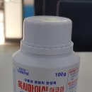 수생약국 이미지