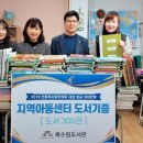 북수원도서관 이미지
