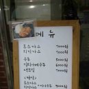오군수제돈까스 티스토리