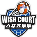 주식회사 위시
