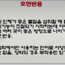 클린&클리어 이미지