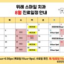 위례스마일치과 이미지