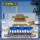 뽑기창고 이미지