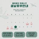 올라운드 양산점 이미지