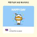 얼큰이대신점 이미지