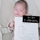 아름다운재단 | 아기 100일, 백일상 대신 기부! [아름다운 재단]