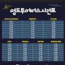 동삼(태권도) | [부산] 영도다리축제 &amp; 부산 영도 흰여울문화마을
