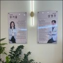 전주365의원 이미지