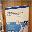 잠실바른정형외과의원 이미지