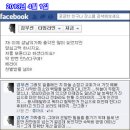 이민석 변호사 "김부선과 이재명 사이 증명할 2014년 메신저 기록 있다"...[분석] 이미지