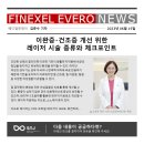 조윤영여성의원 네이버블로그