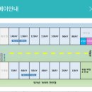 천안워시존