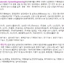 동아마이스터고등학교