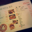 청기와호프