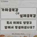 알엠 피트니스 | 전북특별자치도 익산시 헬스장 알엠피트니스 내용가격운영시간주차리뷰 알아보기